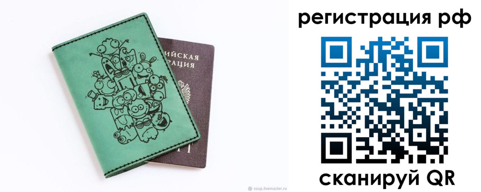 регистрация для дет. сада в Изобильном