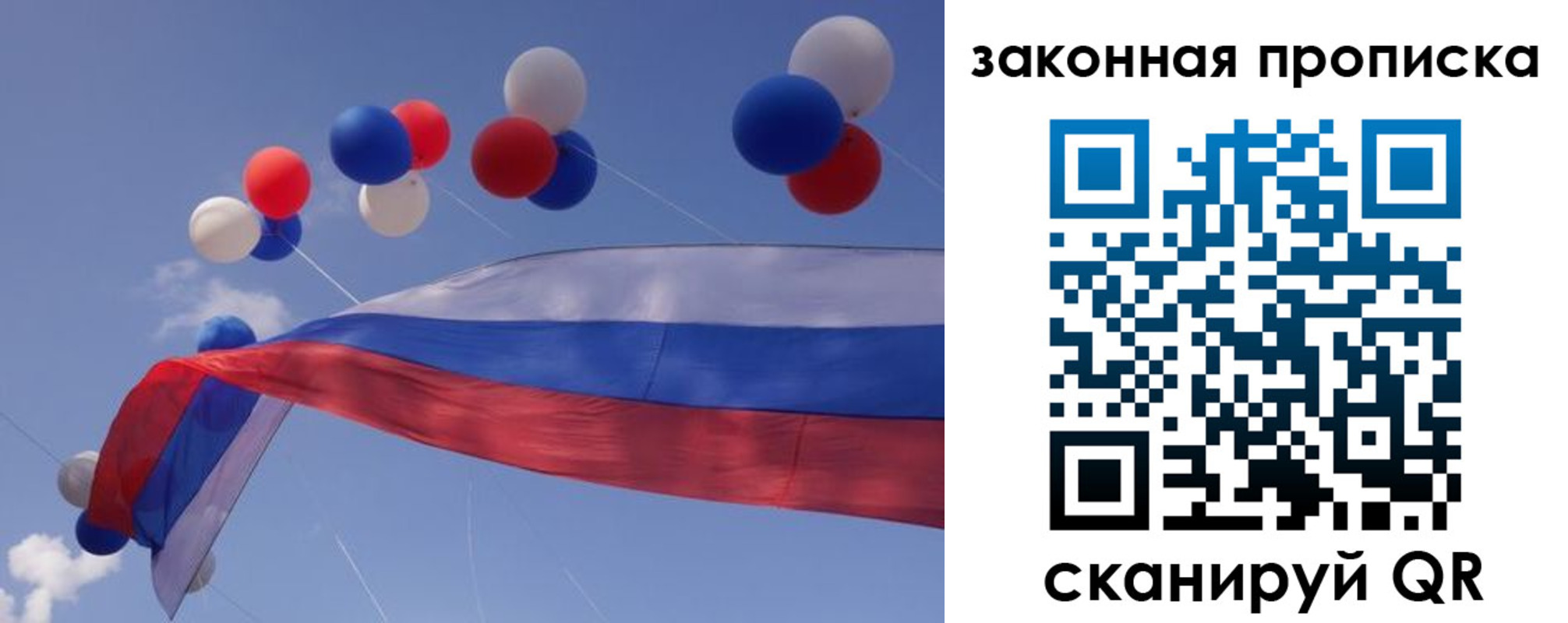 временная регистрация в квартире в Изобильном