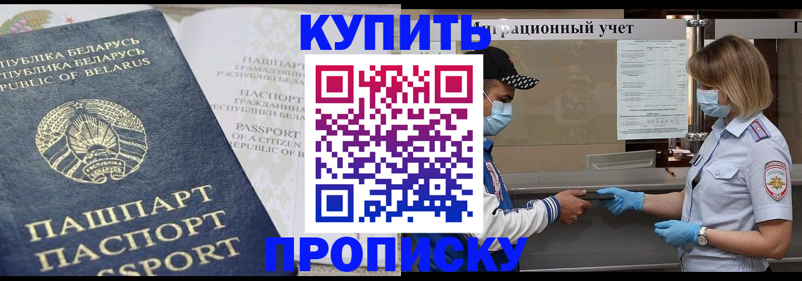 регистрация в Изобильном
