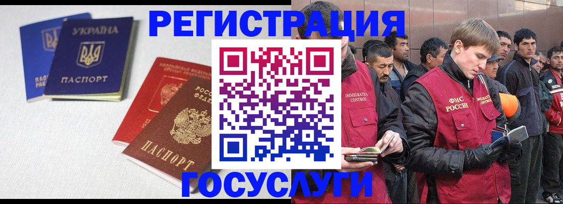 где прописаться в Изобильном