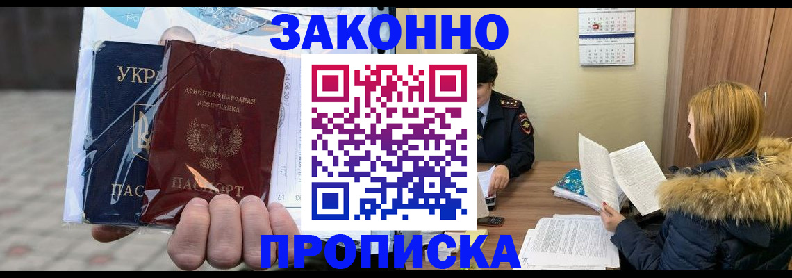 где прописаться в Изобильном